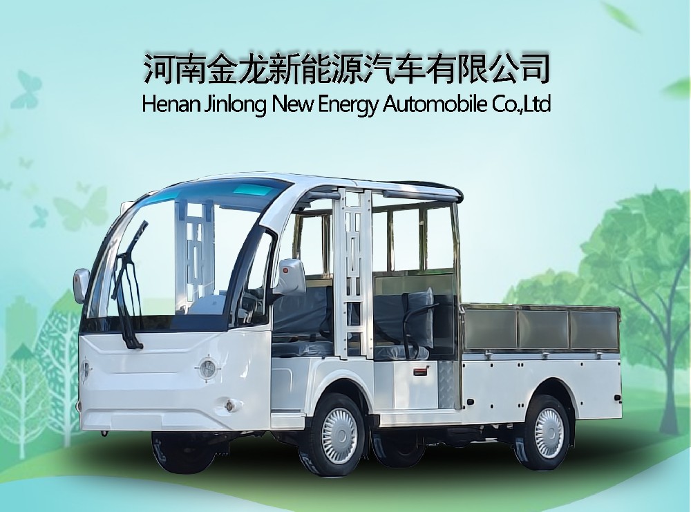 5座敞開式貨斗電動防爆車